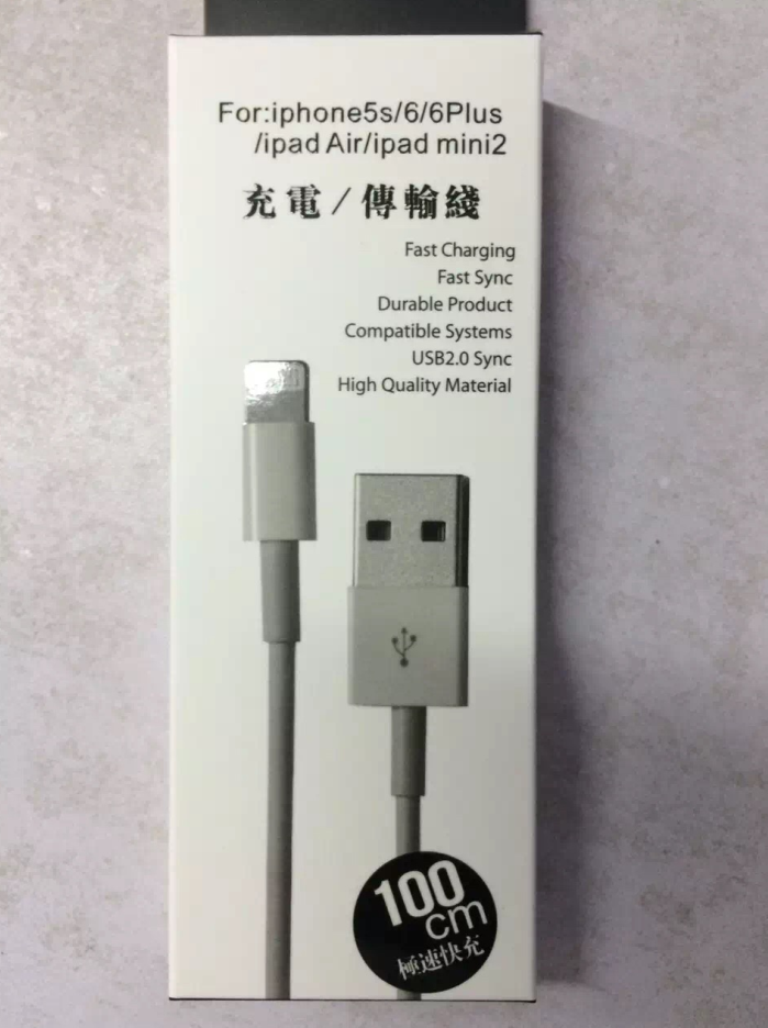 iphone仿原廠數據充電線